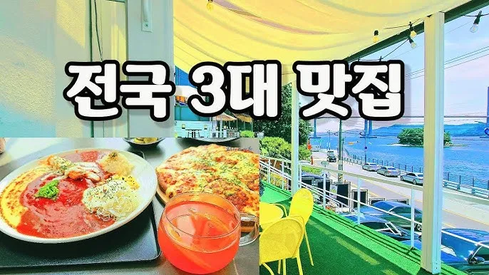 창원 귀산 맛집 분위기 좋은 이탈리안 레스토랑 추천_7