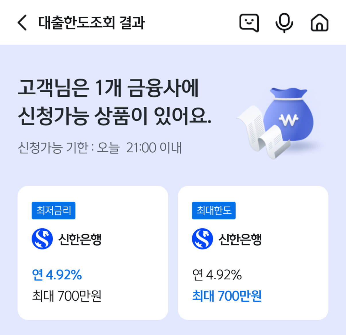 농막 설치조건