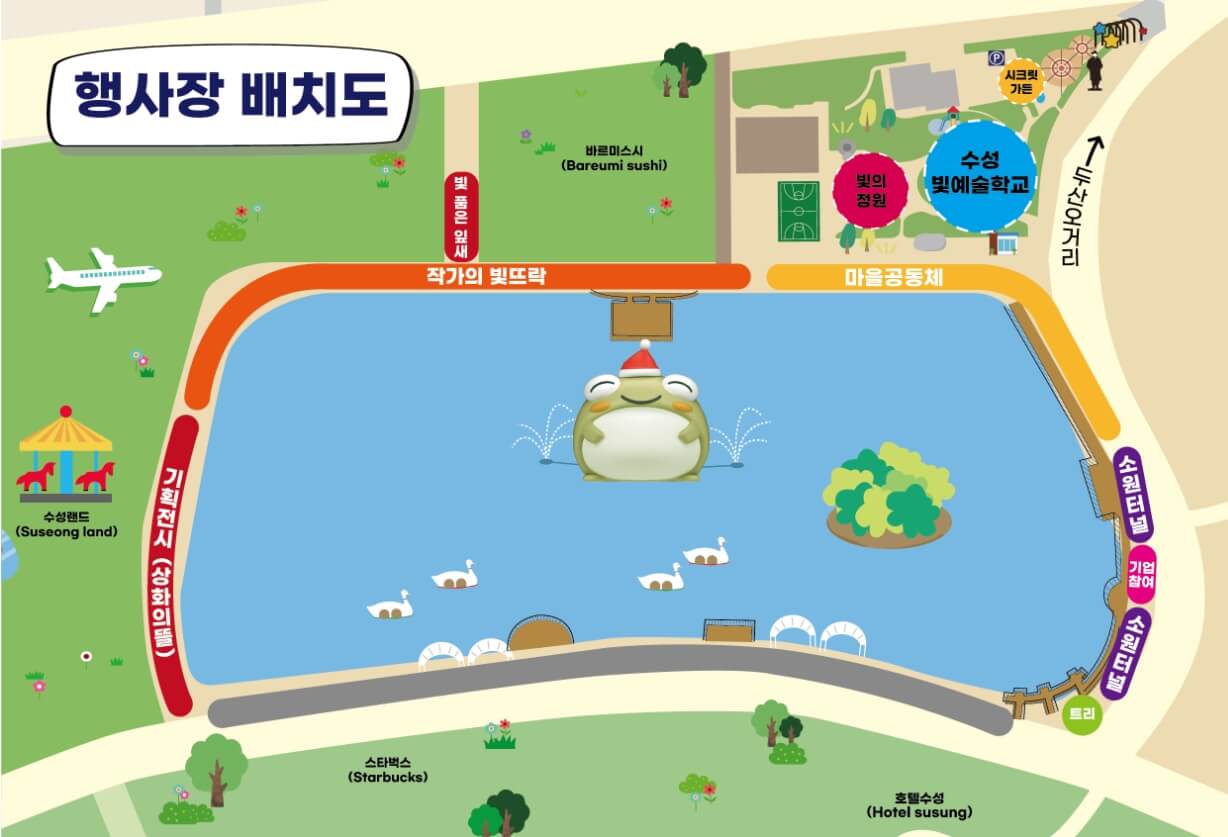 수성빛예술제, 드론쇼와 작가들의 작품쇼는 이번이 4회차입니다.