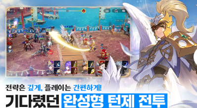 세븐나이츠 리버스 사전예약