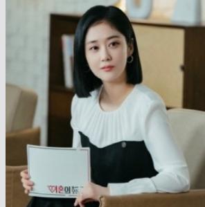 SBS드라마 굿파트너 등장인물