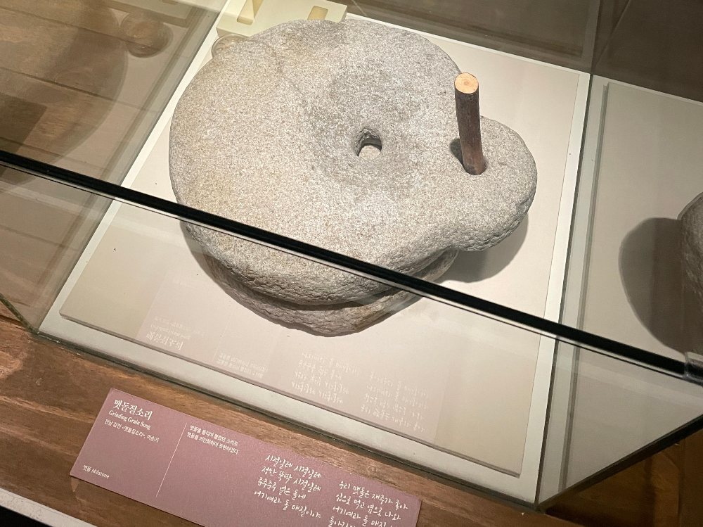 서울우리소리박물관