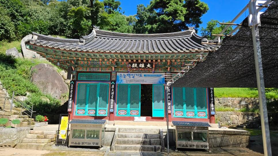 이천 영월암 : 설봉산 자락에 자리한 고요한 산사에서 만나는 불교 문화