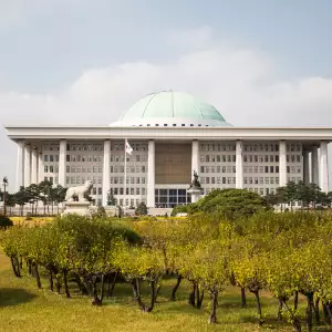 헌법재판관 임명