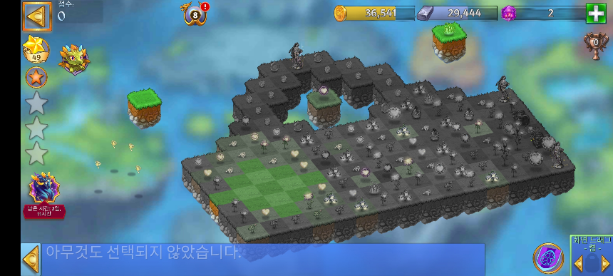 토템 샤이어 5 모양