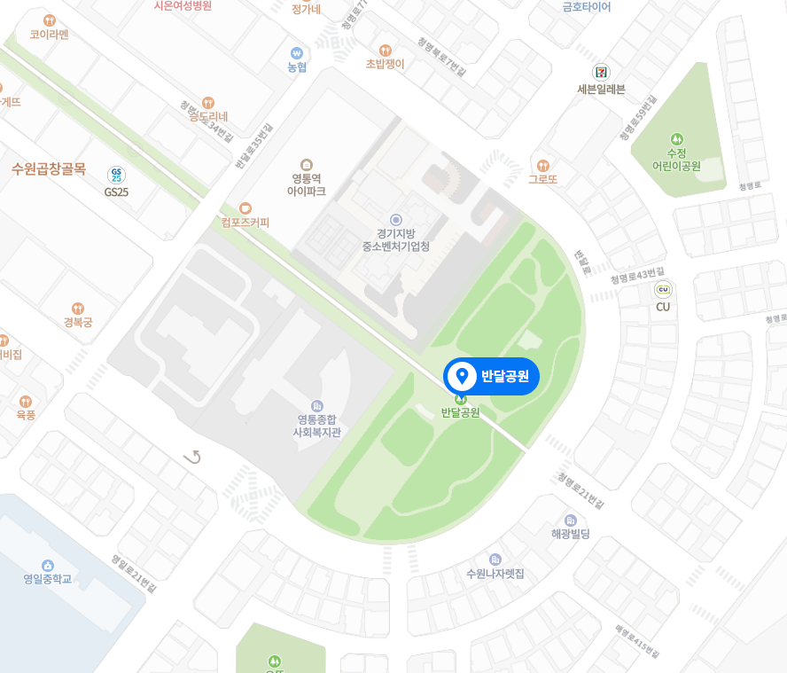 영통구 반달공원