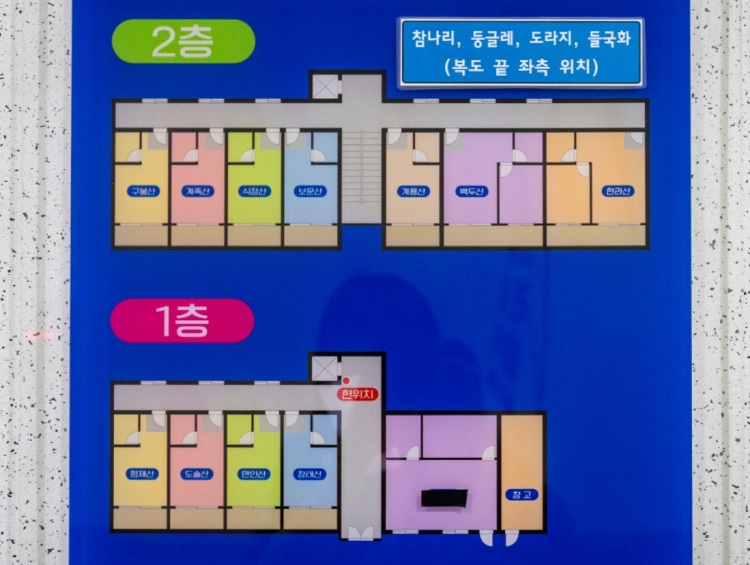 장태산 자연휴양림