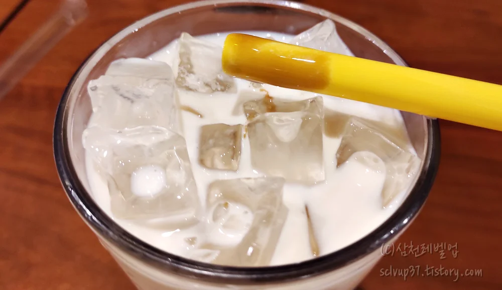 흑당라떼 위에 우유