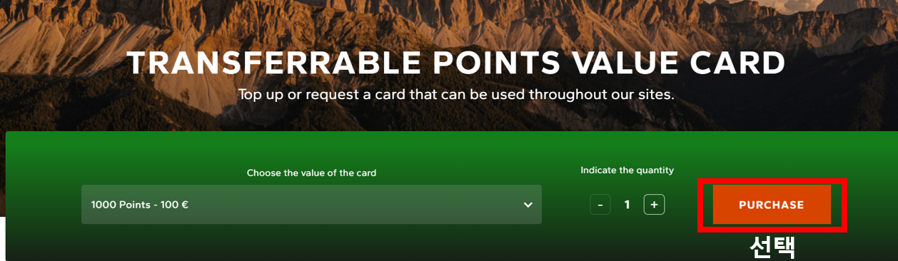 2025 돌로미티 슈퍼썸머패스 포인트 밸류카드 가격 구매방법 사용방법