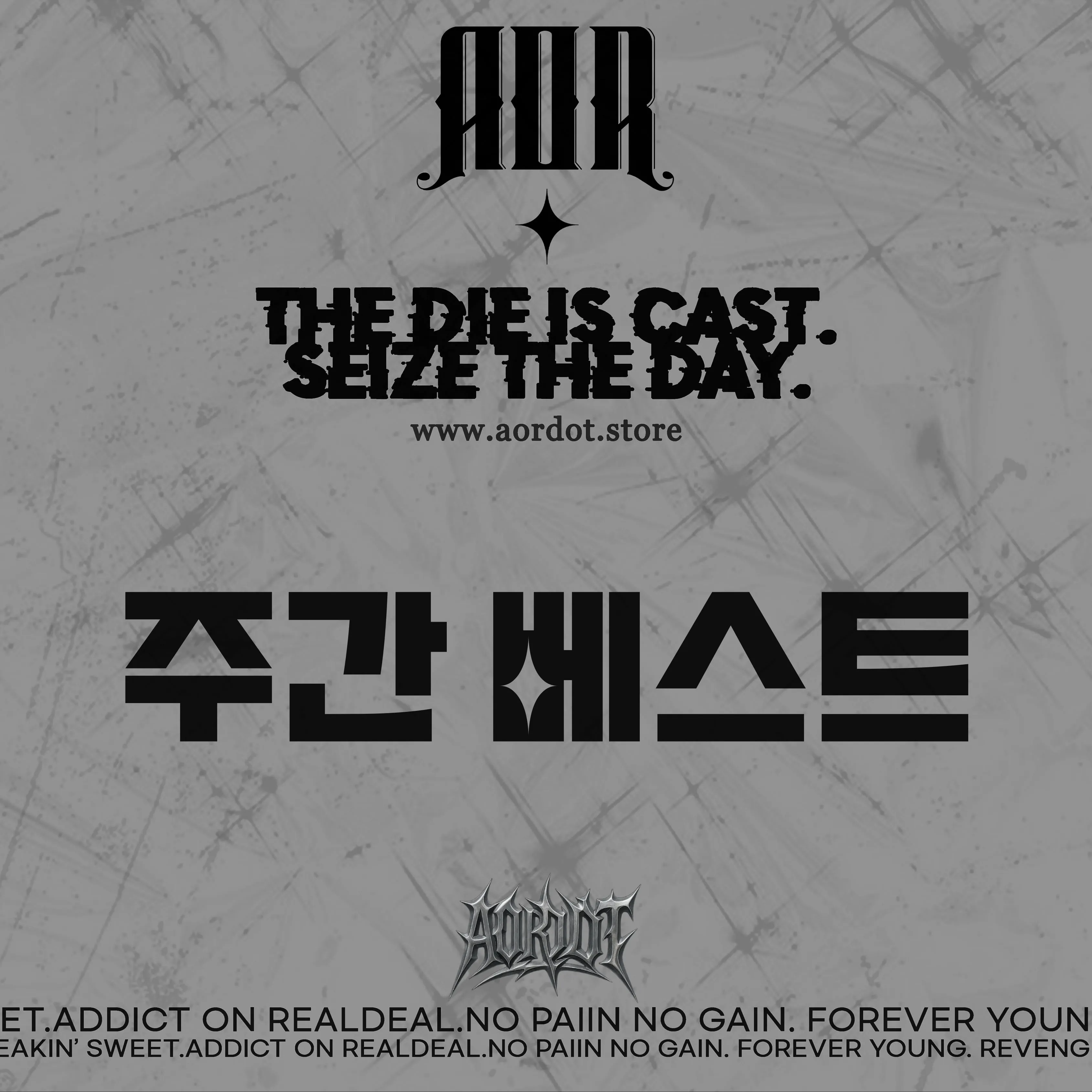 에이오알닷 살펴보기 6