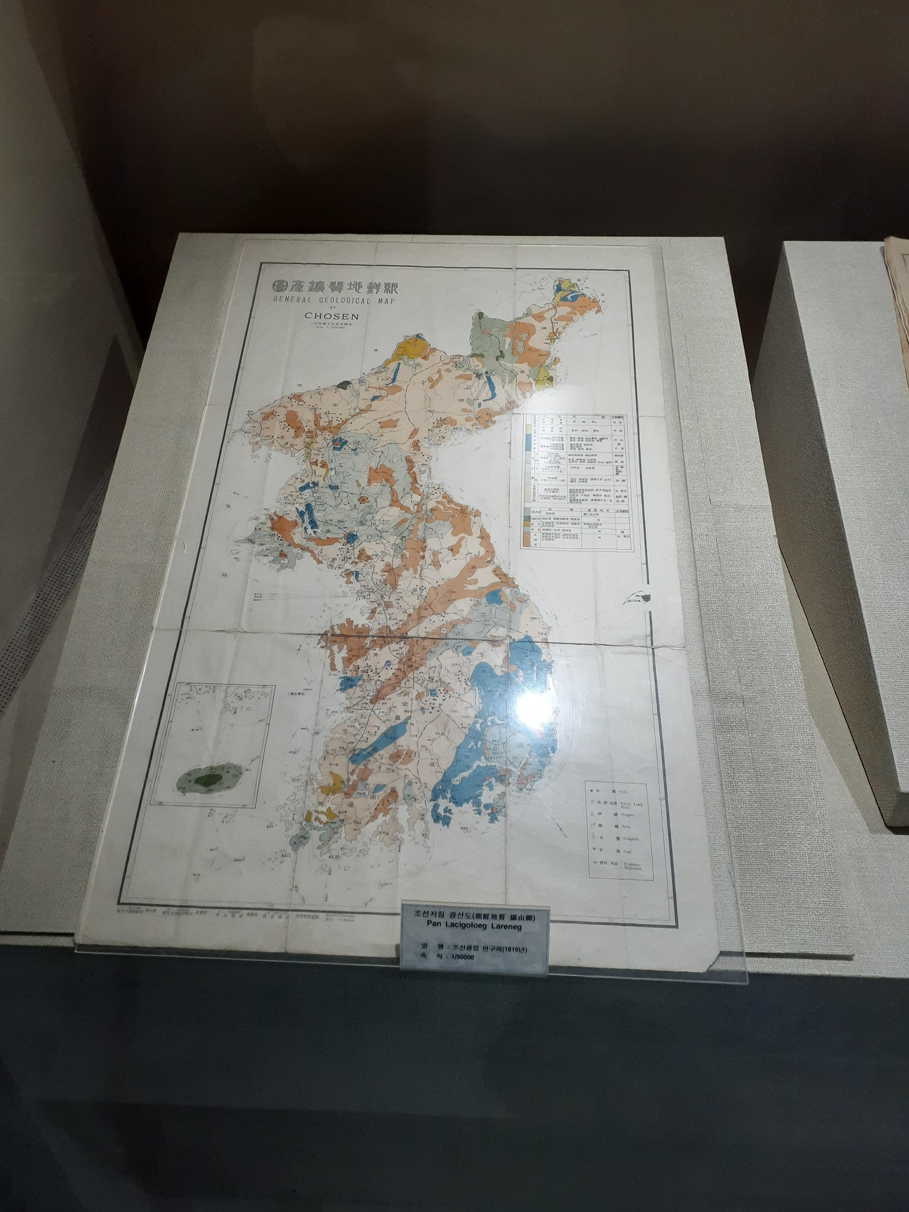 태백석탄박물관