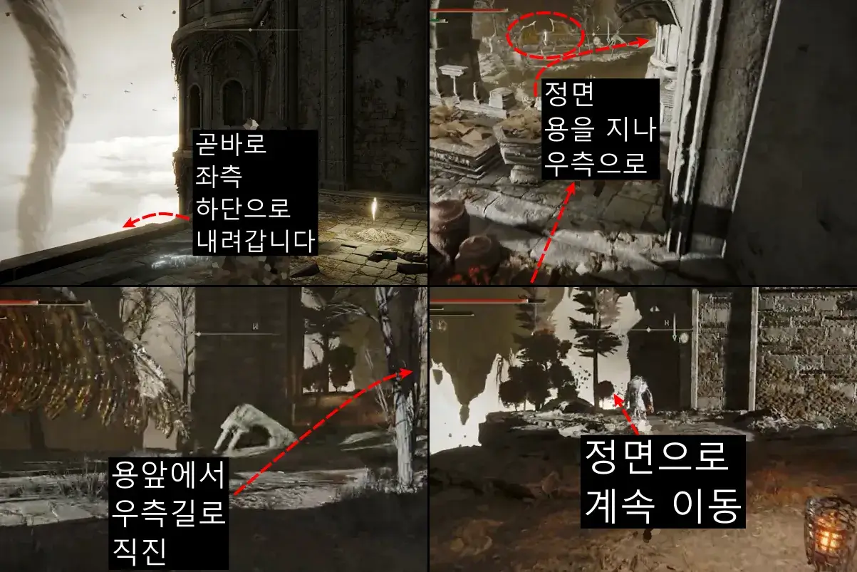 이동방향