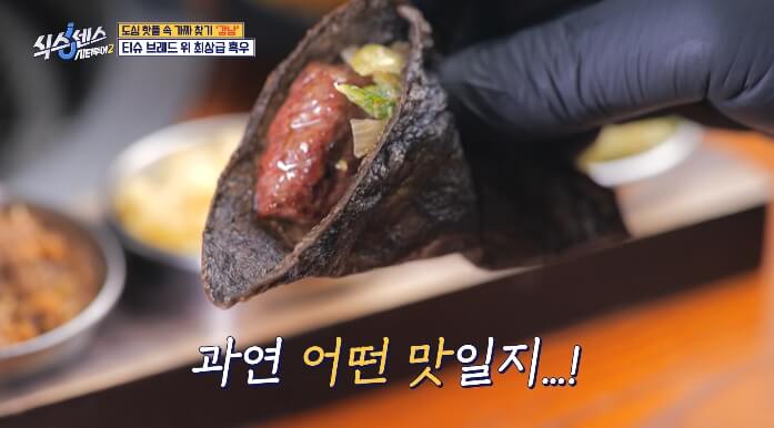 브레드쌈흑우