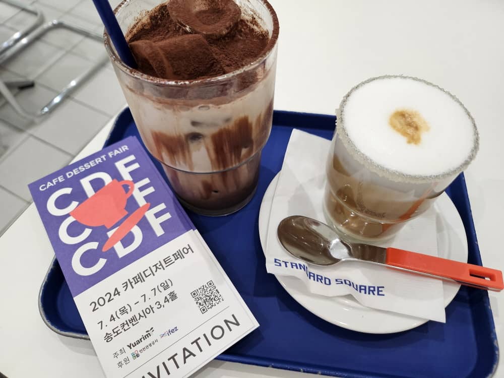 송도 스탠다드스퀘어