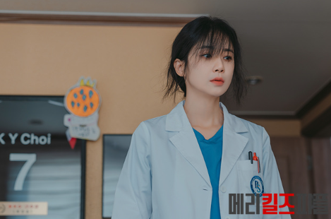 메리킬즈피플 드라마