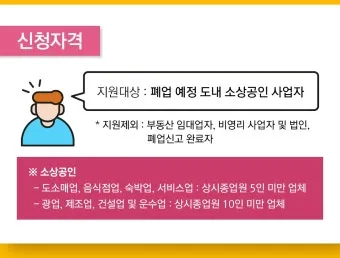 사업자 폐업 절차 완벽 총정리 이렇게 안 하면 세금 폭탄 맞게 됩니다_14
