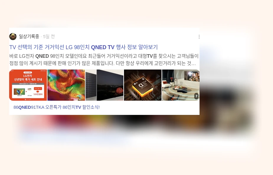 QNED TV_3_subsection