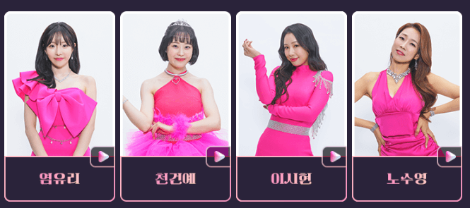 미스트롯 3출연자