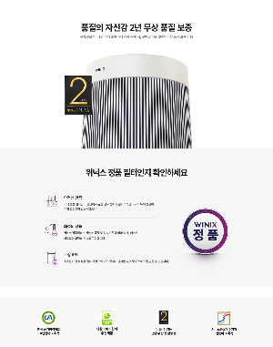 위닉스 타워 엣지 이미지