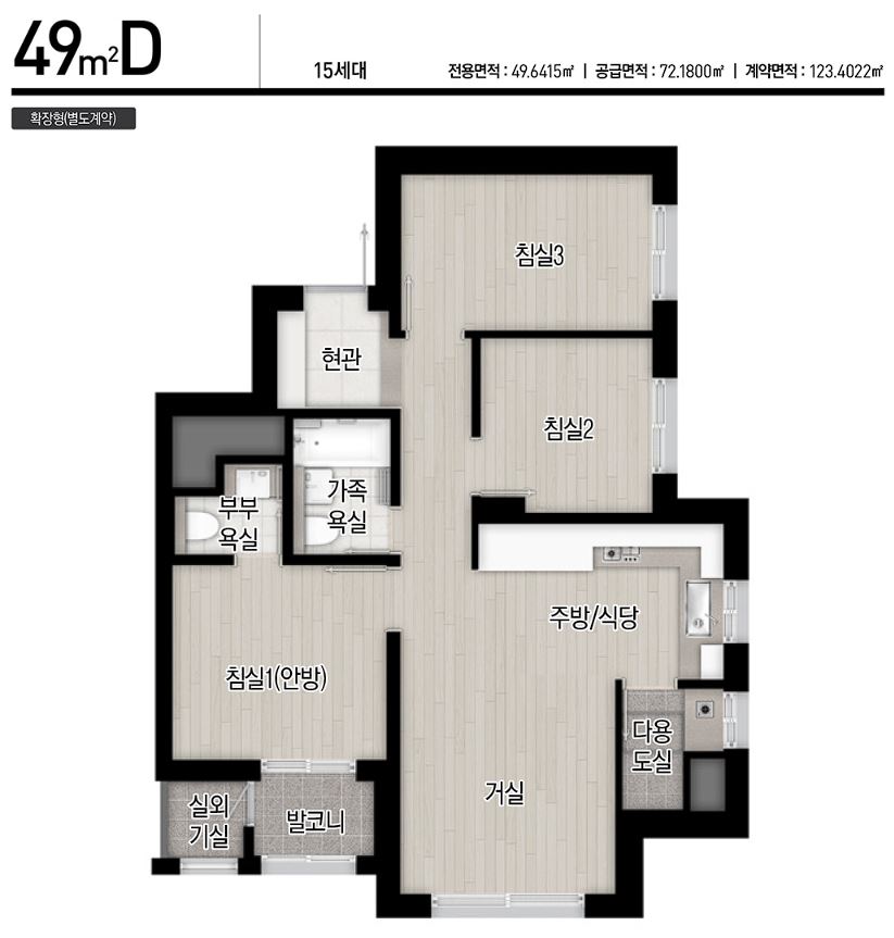 메이플 자이 평면도, 모델하우스