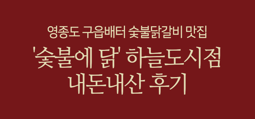 썸네일