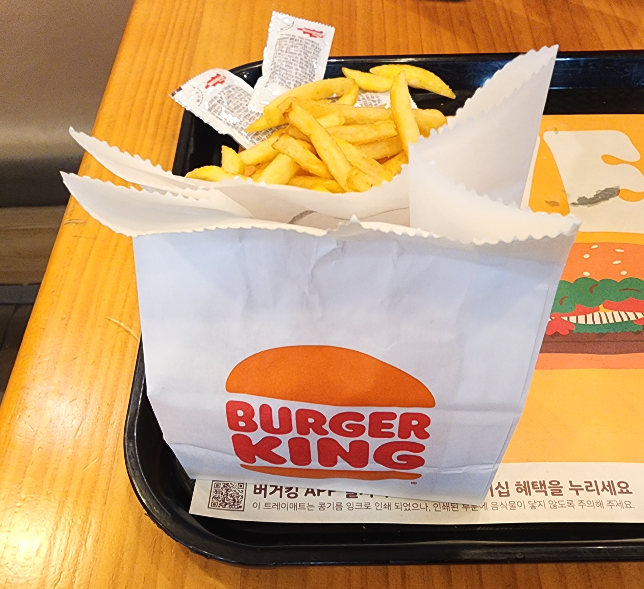 버거킹리얼어니언링
