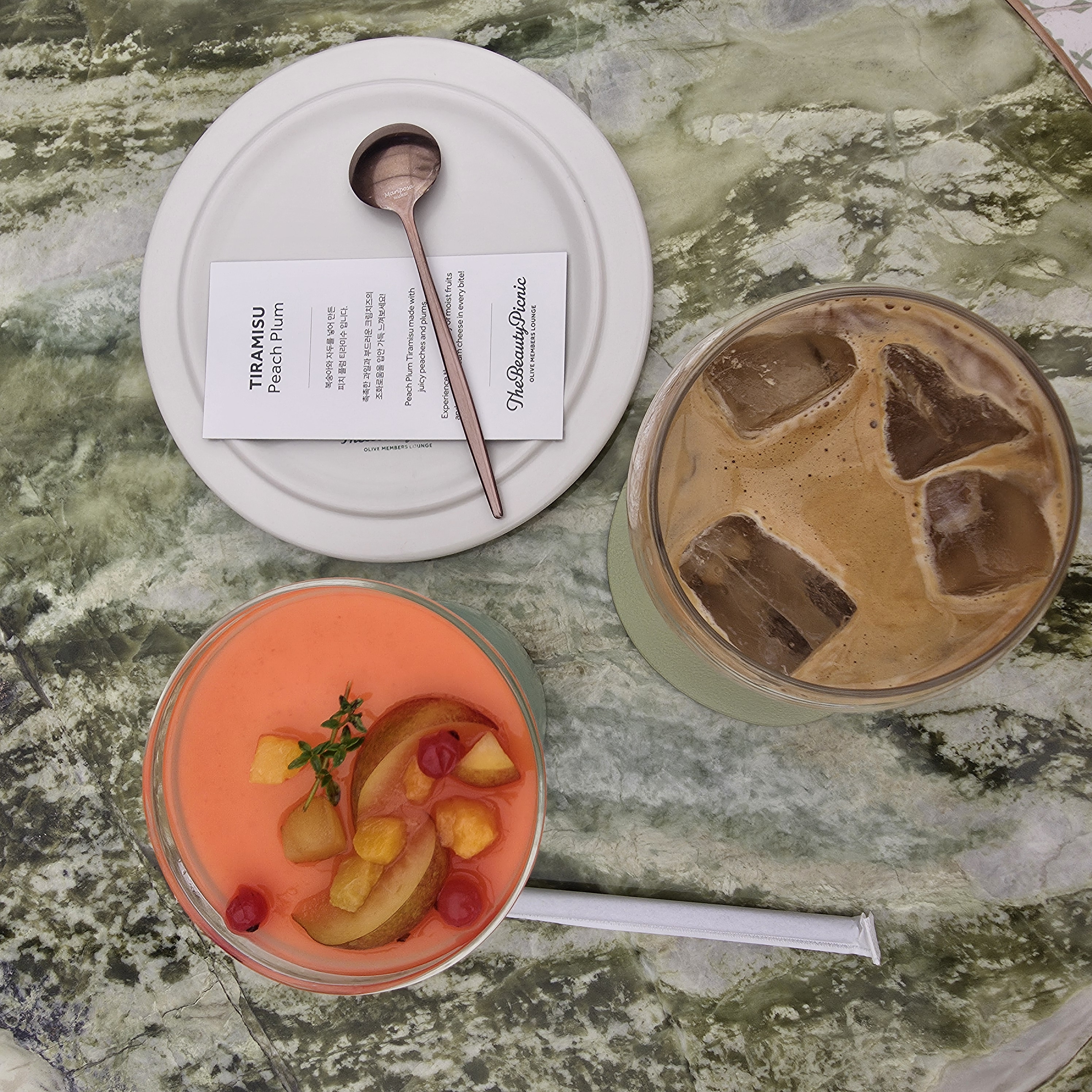 라떼와 티라미수