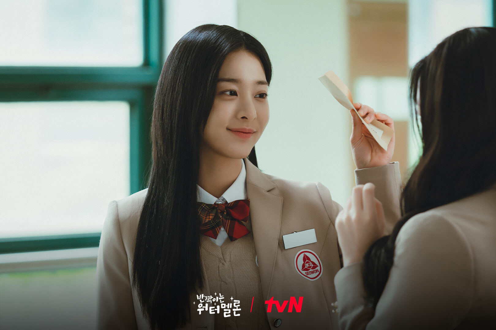 반짝이는 워터멜론