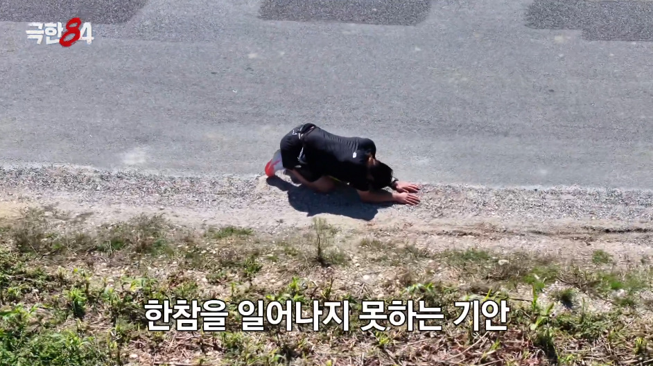 생각보다 빡세다는 프랑스 메독 마라톤 출전한 기안84.jpg | 인스티즈