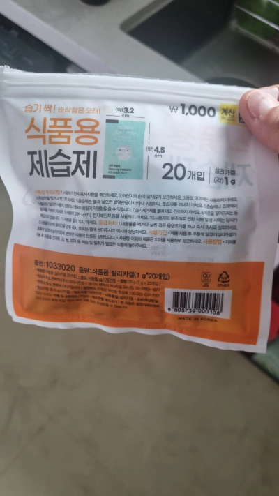 브라인쉬림프 에그 부화기 급여 및 보관 방법 가격 후기