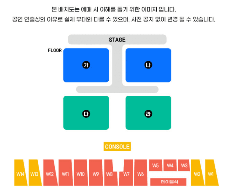 [인천] 싸이흠뻑쇼 2024 예매 방법, 콘서트 일정, 공연 장소, 티켓 가격, 좌석배치도 안내 (인터파크)
