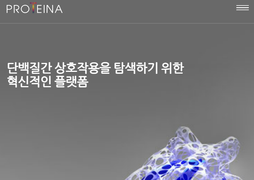 2025년 6월 공모주 청약일정