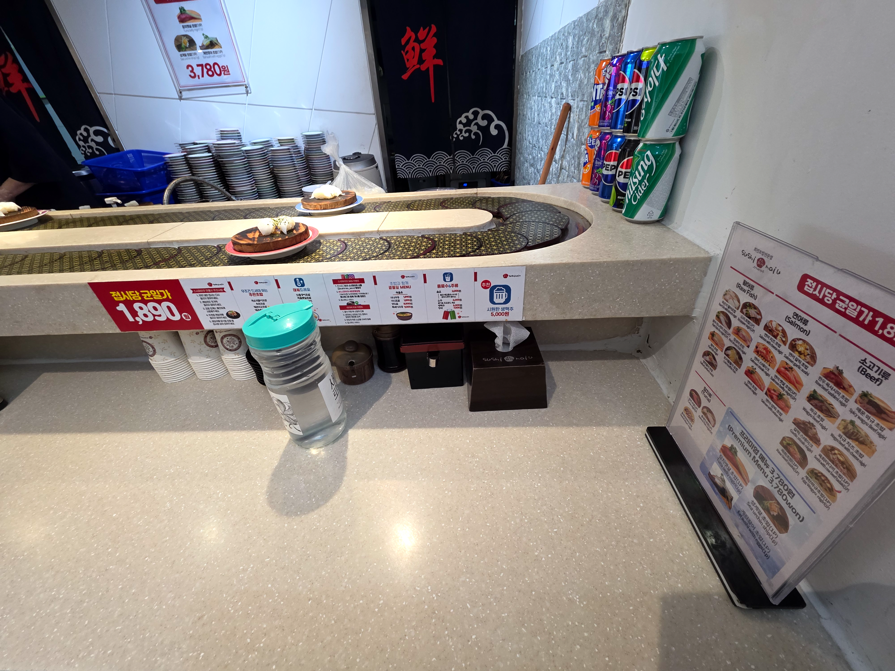 스시마이우강남CGV