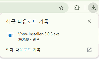 설치 파일 실행하기