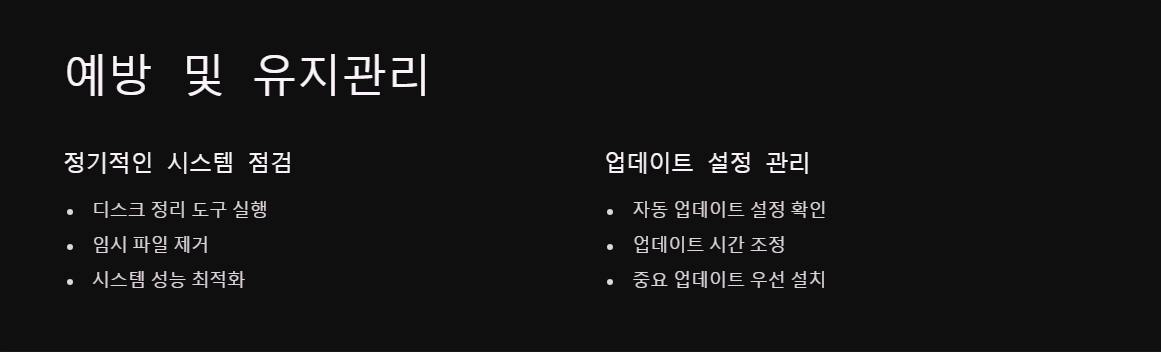 0x8024E003