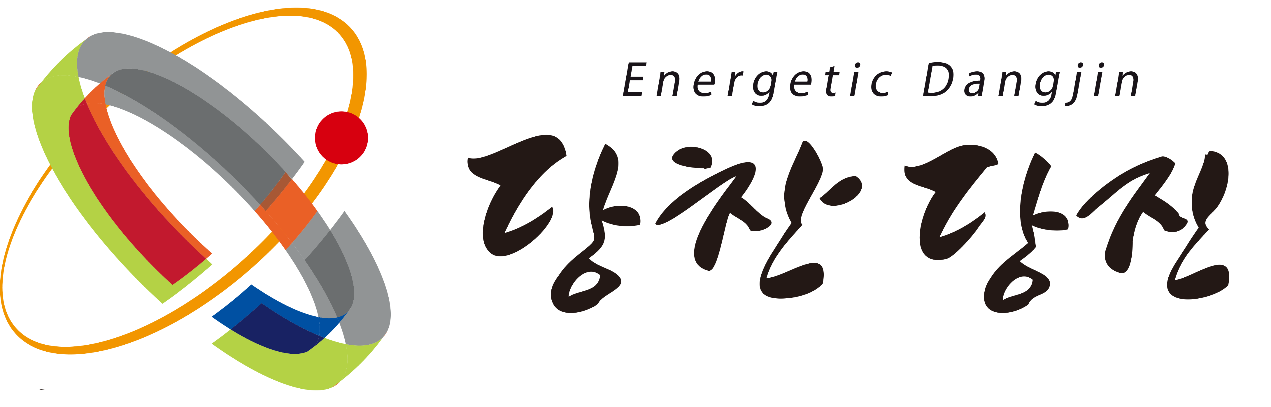 당진 여행