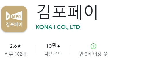 경기도 청소년 교통비 지원