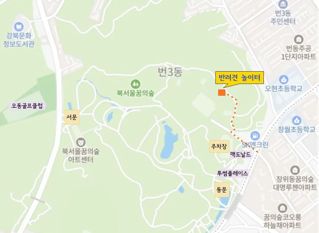 강북구 반려견 행동교정 교육 신청 방법 찾아갈개 외출할개 기다릴개