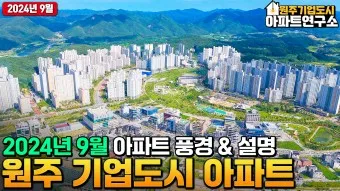 원주 맛집 베스트10 실패 없는 최고 강원도 맛집_6