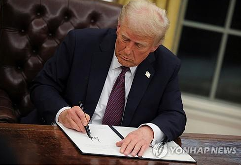 트럼프취임