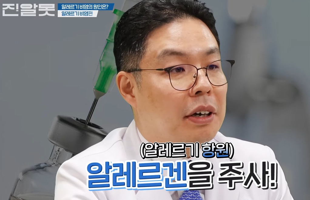 면역치료-신유섭-교수