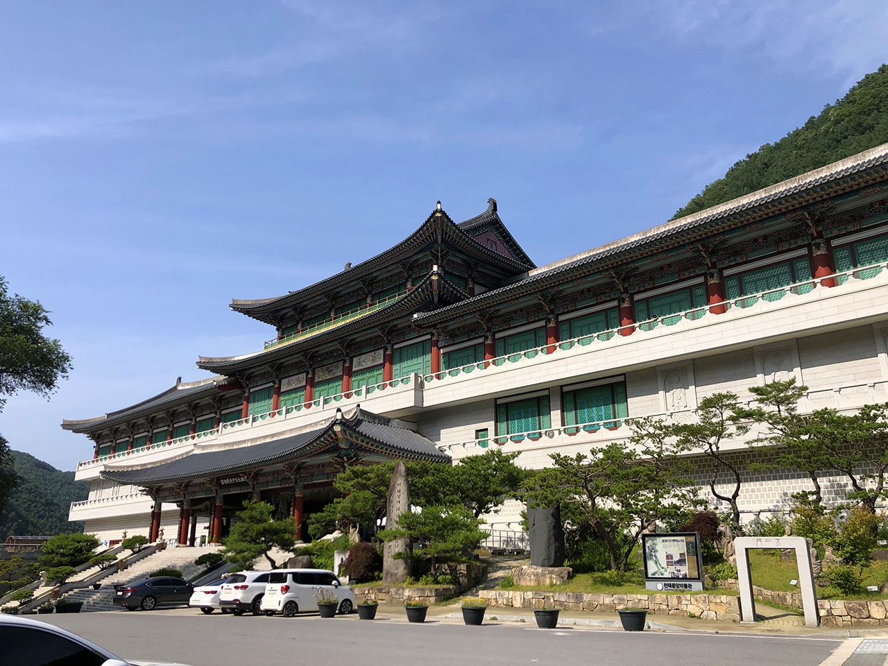 구인사 박물관