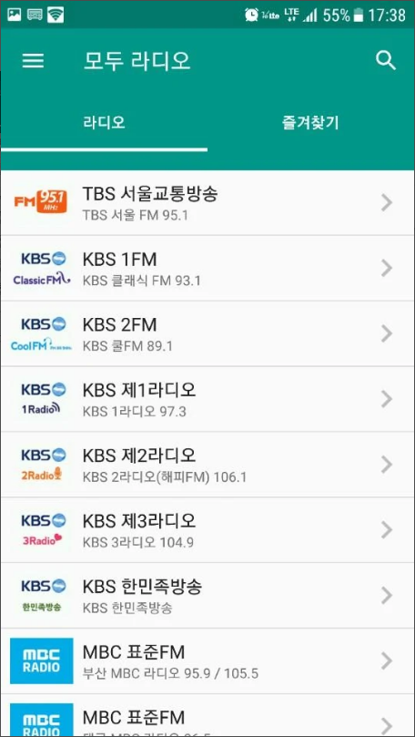 모두의 라디오 - 전국 주파수 통합 라디오 어플