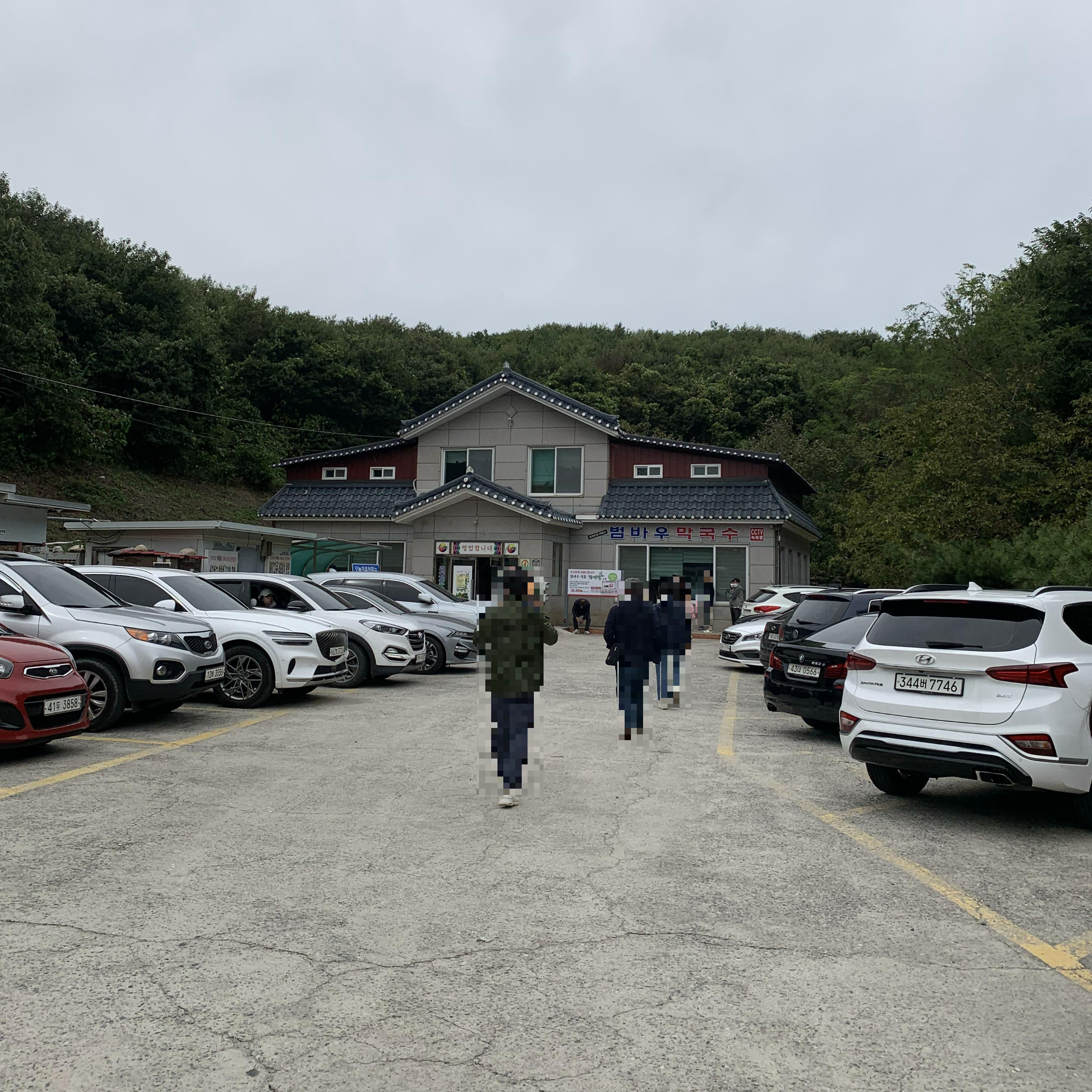 주차장