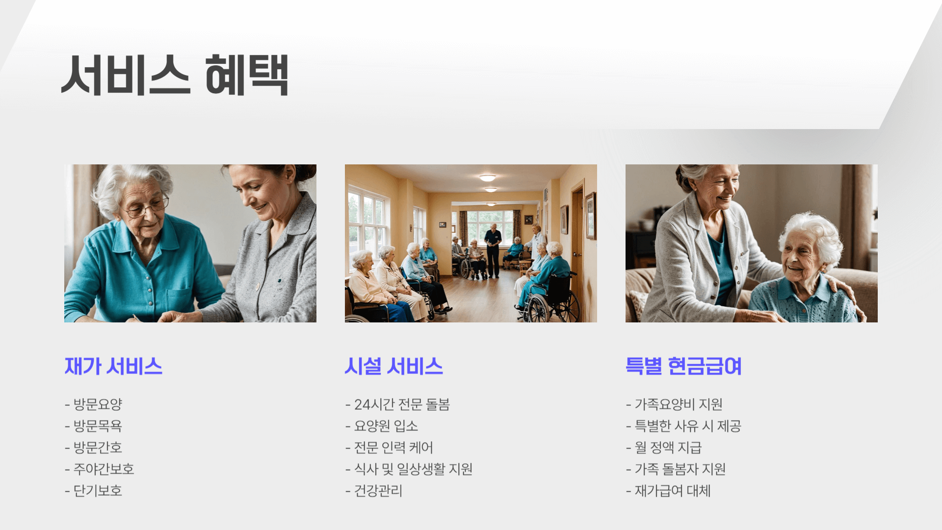 에너지 바우처 잔액조회