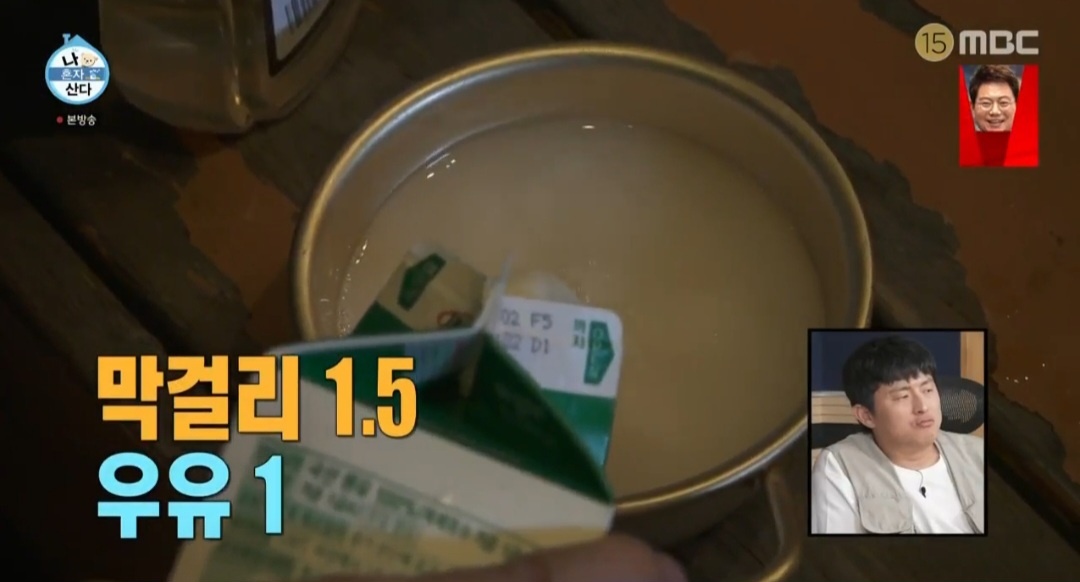 나혼자산다 박나래 식전주 &amp; 막푸치노 만드는 법