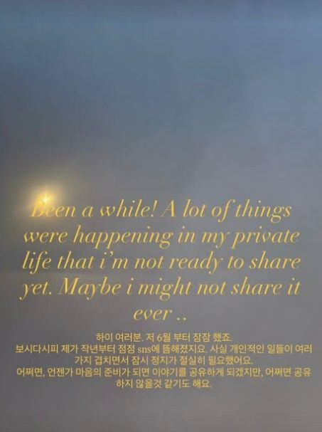 국가비 영국남자 결혼, 활동 중단 후 직접 밝힌 근황과 이유 참고 이미지 2