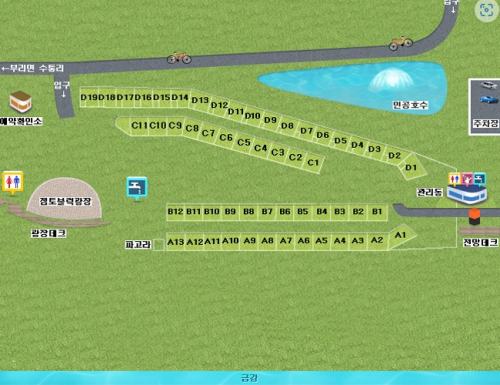 충남-금산-인삼골오토캠핑장-시설배치도