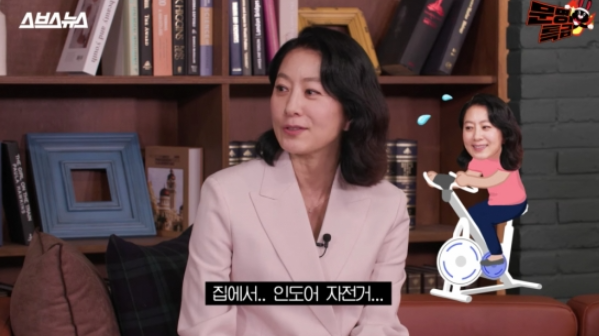 김희애 인도어 자전거