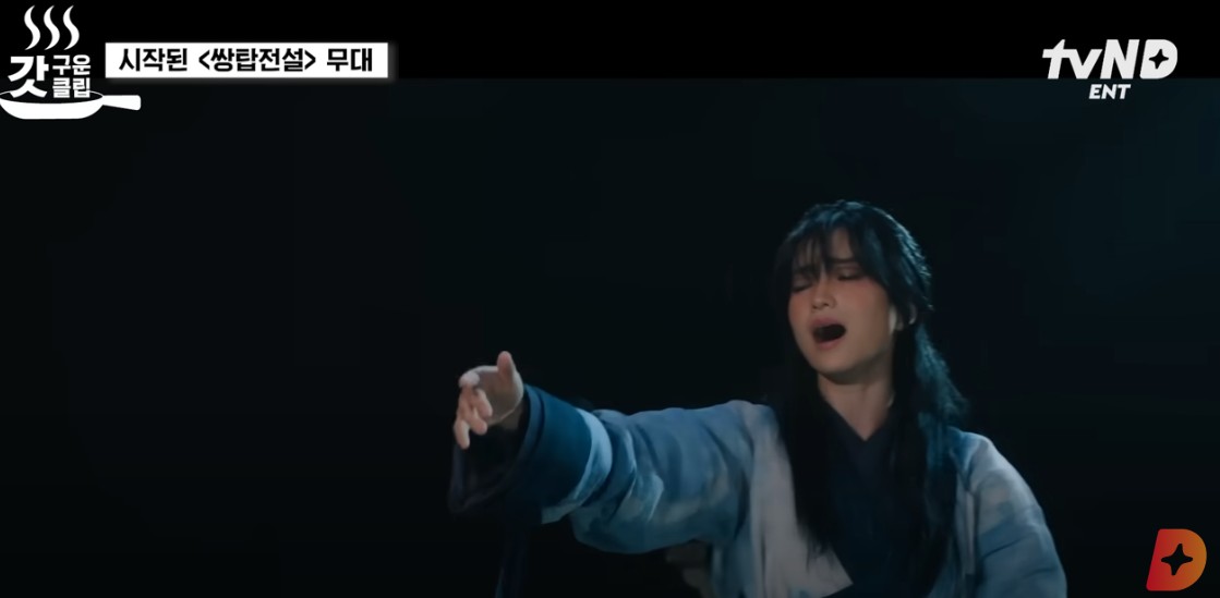 정년이, 등장인물, 줄거리, 결말 총정리